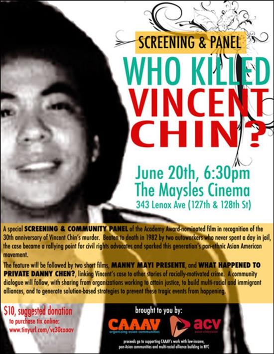 每年，美国华裔权益团体都会组织放映《谁谋杀了陈果仁？》